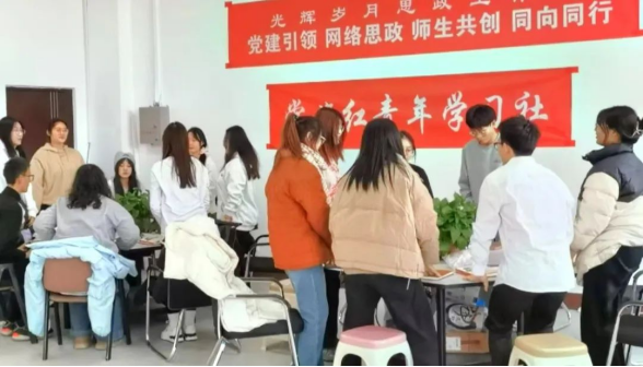 党旗红  青年学习社启动416.png