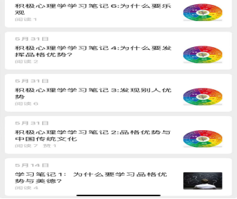3.工作室阶段性成果393.png