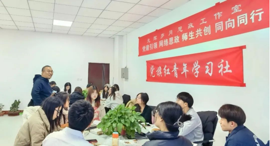 党旗红  青年学习社启动465.png