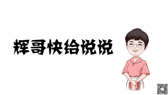 辉哥娟姐叨叨叨之警惕伪装毒品26.png