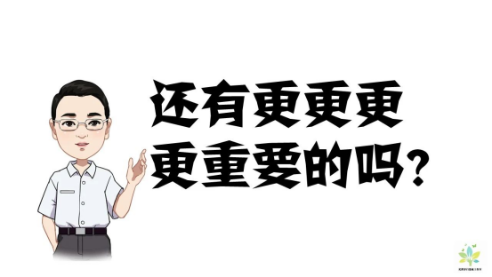 辉哥娟姐叨叨叨之警惕伪装毒品19.png