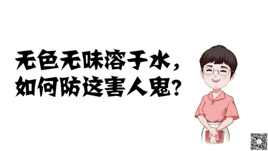 辉哥娟姐叨叨叨之警惕伪装毒品28.png