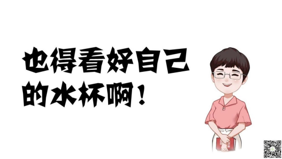 辉哥娟姐叨叨叨之警惕伪装毒品30.png