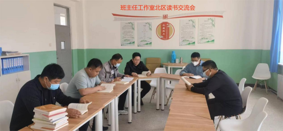 3.建平职教吴华名班主任工作室介绍稿249.png