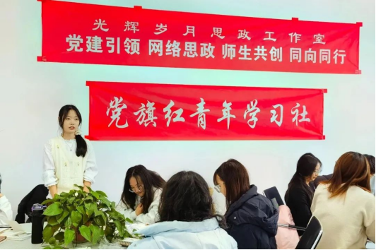 党旗红  青年学习社启动452.png