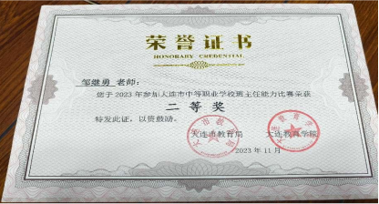3.工作室阶段性成果132.png