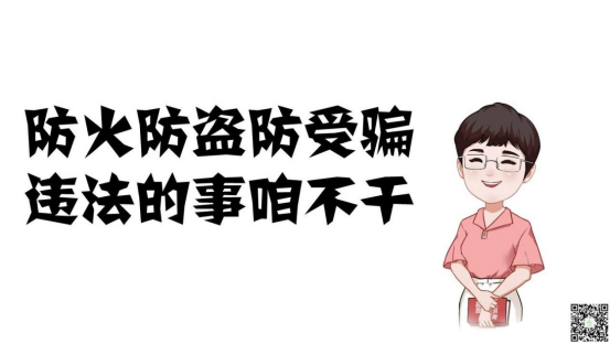 辉哥娟姐叨叨叨之警惕伪装毒品22.png