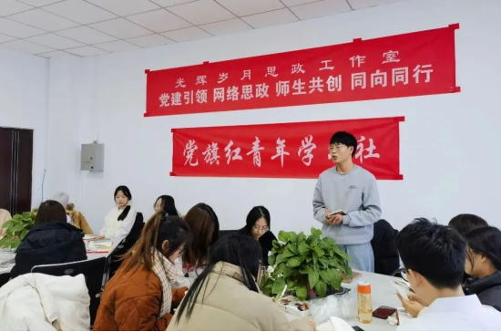 党旗红  青年学习社启动447.png