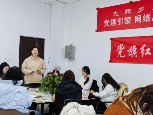 党旗红  青年学习社启动445.png