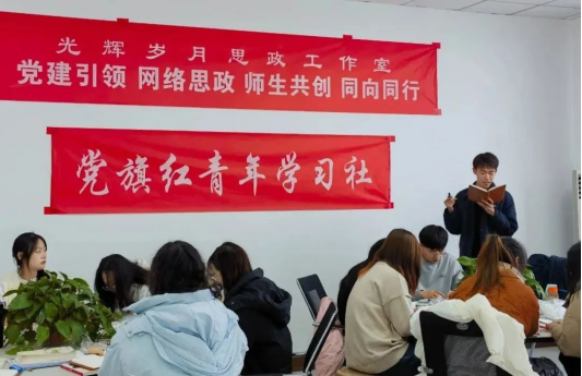党旗红  青年学习社启动449.png