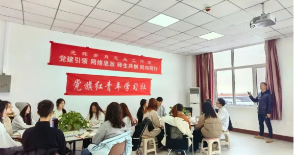 党旗红  青年学习社启动402.png