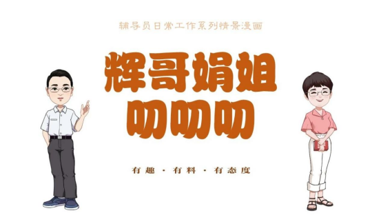 辉哥娟姐叨叨叨之警惕伪装毒品15.png