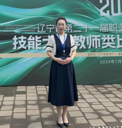 闫肃
锦州市现代服务学校
