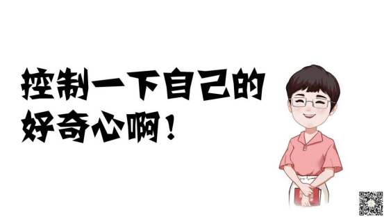 辉哥娟姐叨叨叨之警惕伪装毒品32.png
