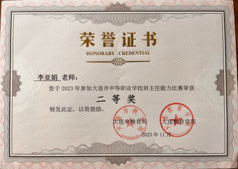 3.工作室阶段性成果164.png