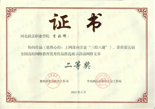 光辉岁月思政工作室主持人介绍560.png
