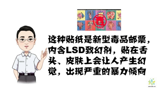 辉哥娟姐叨叨叨之警惕伪装毒品33.png