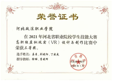 光辉岁月思政工作室主持人介绍1131.png