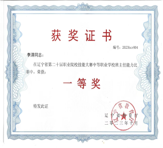 3.工作室阶段性成果74.png