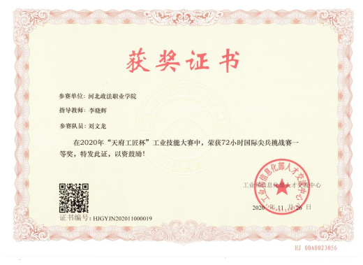 光辉岁月思政工作室主持人介绍1026.png