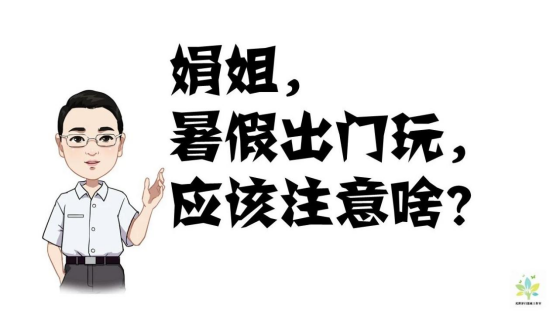 辉哥娟姐叨叨叨之警惕伪装毒品17.png